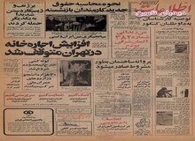 قیمت اجاره بها تا ۴۰ درصد کاهش پیدا می کند/لاله و لادن، امید نجات دارند