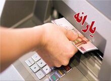 آخرین جزئیات از افزایش یارانه نقدی و کالابرگ