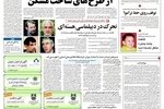 متکی وزیر امور خارجه: آمریکا در موقعیت یک رویارویی نظامی جدید نیست