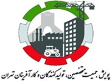 ١٨ خرداد تاریخ انتشار لیست کاندیداهای مورد حمایت جمعیت متخصصین ، تولیدکنندگان و کارآفرینان در انتخابات شورای شهر تهران / برگزاری همایش مردمی تخصص محور در حمایت از سید ابراهیم رئیسی در تاریخ ٢٤ خرداد