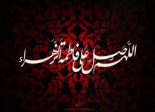 سه شب عزاداری به مناسبت شهادت حضرت فاطمه (س)