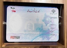 سخنگوی سازمان ثبت احوال: اعتبار کارت‌های ملی قدیمی تا پایان سال ۹۶ خواهد بود