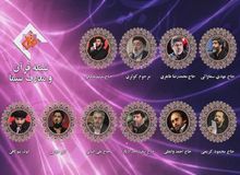 با مداحان نجومی‌بگیر برخورد می‌شود