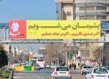 خراسان رضوی در وضعیت قرمز کرونایی