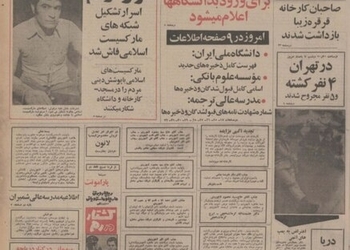 ایران امسال ۳۵۰۰ پرستار و ماما از فیلپین و کره جنوبی و پزشک مختصص هندی استخدام می نماید/ اسرار تشکیل شبکه های مارکسیست_اسلامی فاش شد