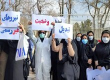 چرا پرستاران ترک خدمت می کنند؟ وزارت بهداشت از مشکلات آنها خبر دارد؟
