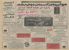 امضای قرارداد بین سرمایه گذاران اروپایی و شرکت شیلات شمال؛ محصولات غذایی دریایی به اروپا صادر خواهد شد/تولید اردک، قورباغه و انواع ماهی دریای شمال برای صادرات افزایش می یابد