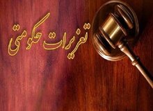 پرونده گرانفروشی شکر روی میز تعزیرات حکومتی