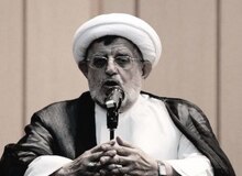 پیام تسلیت خانواده شهید بهشتی به مناسبت درگذشت حجت الاسلام حاج شیخ علی اصغر رحمانی خلیلی