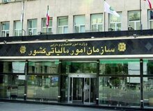 اتمام‌حجت سازمان امورمالیاتی با صاحبان خانه و خودروهای لوکس: تا ماه بعد مالیات ندهید، اموالتان توقیف می‌شود