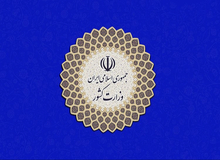 انتشار اطلاعیه شماره ۴ کمیته امنیتی، اجتماعی و انتظامی ستاد ملی مدیریت کرونا/ممنوعیت ورود خودروهای غیر بومی به شهرهای زرد مسافر پذیر