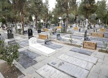 زن جیب‌بر، در بهشت زهرا دستگیر شد