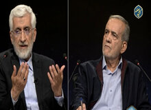 پزشکیان به سعید جلیلی: شفاف بگویید نه برجام را می پذیرید نه FATF را
