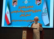 امام جمعه رشت: مانع نفوذ دشمن در مسیر تمدن سازی اسلامی شویم
