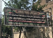 ورود اتباع خارجه به روضه امام حسین ممنوع؟/ عکس