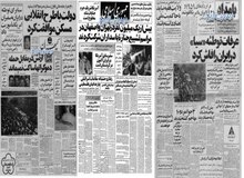 اعتراض گروهی از دانش آموزان به سخنان محمدعلی رجائی/ شما از چه وحشت دارید؟/به این زودی شور و حرارت انقلابی فروکشید؟/ چرا در مواقع جمع آوری آراء دارای قدرت انتخاب می شویم؟!