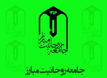 خطری که «جامعه روحانیت» را تهدید می‌کند/ آیا وارثان تفکر اعتدالی هاشمی به جامعه روحانیت بازمی‌گردند؟