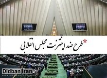 نظر «شهید آوینی» درباره طرح صیانت چه بود؟