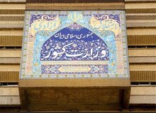 محمد کاظمی نسب هاشم آبادی به سمت فرماندار شهرستان ابرکوه منصوب شد