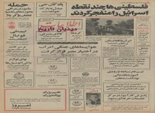  پادگان جی مبدل به پارک خواهد شد