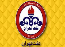 نام باشگاه نفت تغییر کرد