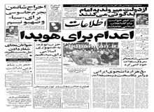  حزب توده: به جمهوری اسلامی رای می دهیم