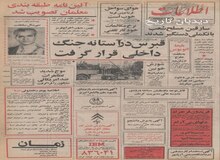 برای رقابت با نرخ قطار تهران - اروپا: بلیط اتوبوس به مقصد خارج ارزان شد