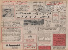 برای رقابت با نرخ قطار تهران - اروپا: بلیط اتوبوس به مقصد خارج ارزان شد