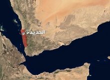 شنیده شدن صدای انفجار در الحدیده یمن