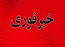 انفجار یک برج مسکونی در «واوان»/ ۷ ساختمان تخریب شد