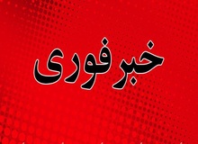 انفجار یک برج مسکونی در «واوان»/ ۷ ساختمان تخریب شد
