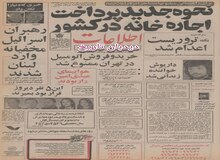 داریوش اقبالی، خواننده دستگیر شد