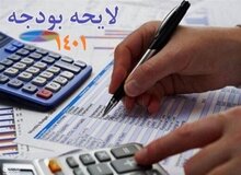 انتقاد جمهوری اسلامی از تصمیم دولت برای گرفتن مالیات از دارایی های مردم/ این کار طغیان«مردم» را ایجاد می کند