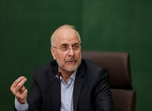 قالیباف: استقلالمان را با هیچ چیزی و با هیچ امتیازی معامله نخواهیم کرد 