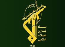 سپاه: هم‌افزایی بین رسانه و دیپلماسی ضامن اقتدار و امنیت است 