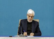 بازسازی خسارات جنگی صنایع فولادی و پتروشیمی در چه مرحله‌ای است؟ / معاون پزشکیان در دیدار با مدیران این حوزه‌ها چه گفت و شنید؟