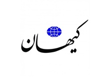 دفاع غیر تخصصی کیهان از صادرات محصولات کشاورزی مسموم/ این خبر‌ها را غربزده‌ها منتشر می‌کنند