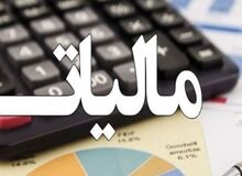 بدهی مالیاتی مودیان استان‌های سیل زده بخشیده می‌شود
