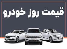 آخرین قیمت انواع خودرو ۳ آبان ۱۴۰۳+جدول قیمت/ راناپلاس  ۶۴۵ میلیون و کوییک ۴۳۵ میلیون تومان شد