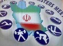 ۵۳ فدراسیون ورزشی؛ همگی وصل به بودجه دولت