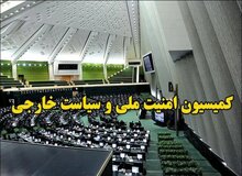 طرح مجلس برای شناخته شدن نیروهای دفاعی جنگ با آمریکا و نیروهای ایست‌بازرسی‌ها به‌عنوان ایثارگر