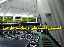 طرح مجلس برای شناخته شدن نیروهای دفاعی جنگ با آمریکا و نیروهای ایست‌بازرسی‌ها به‌عنوان ایثارگر