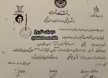 اولین زنی که شماره نظام پزشکی دریافت کرد+عکس