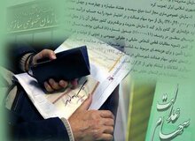 دسترسی به جزئیات سهام عدالت فروش‌رفته امکانپذیر شد/ سهامداران اطلاعات سهام‌شان را مدیریت کنند