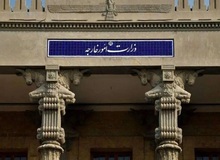 سفیر ایتالیا به وزارت خارجه ایران احضار شد