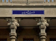 سفیر ایتالیا به وزارت خارجه ایران احضار شد