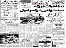 برای اولین بار محصولات کشت و صنعت مغان به بازار می آید