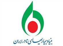 ۲۱ بیماری جدید به لیست بیماری‌های نادر افزوده شد
