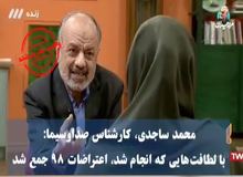  فیلم/ کارشناس صدا  و سیما: اعتراضات آبان ۹۸ در کمالِ لطافت جمع شد