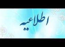 تکذیب ادعای کریمی قدوسی درخصوص درخواست نمایندگان دولت از محضر مراجع تقلید برای صادر کردن فرمان مذاکره با آمریکا 